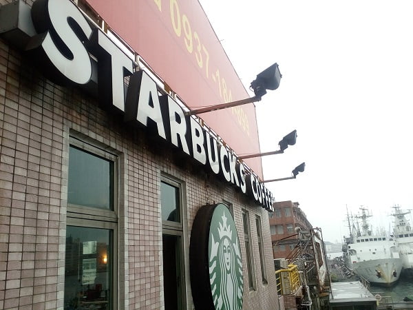 Starbucks Keelung City